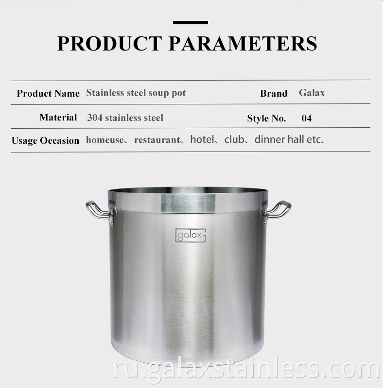 extra large stock pot